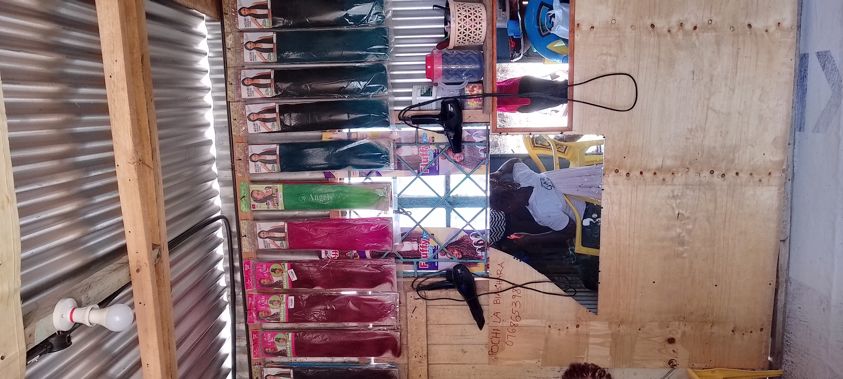 Christine's Salon 