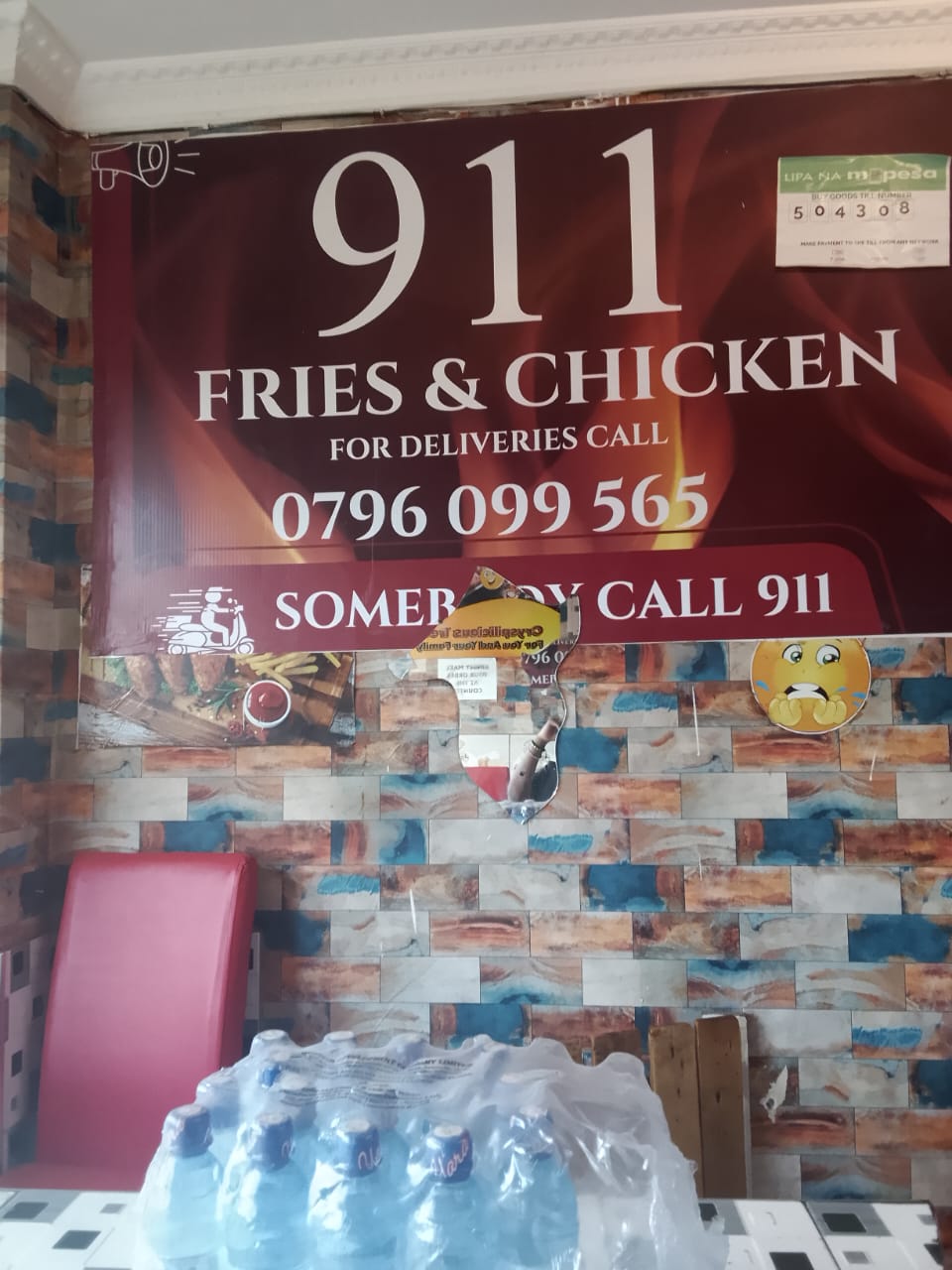 911 rice and chicken